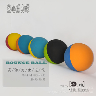 9cm rubber hollow high elastic ball children's toy bouncing racket special training squash with printable logo