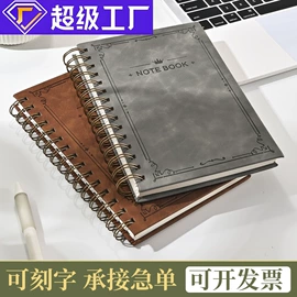 笔记本记事本;商务礼品套装;手账本