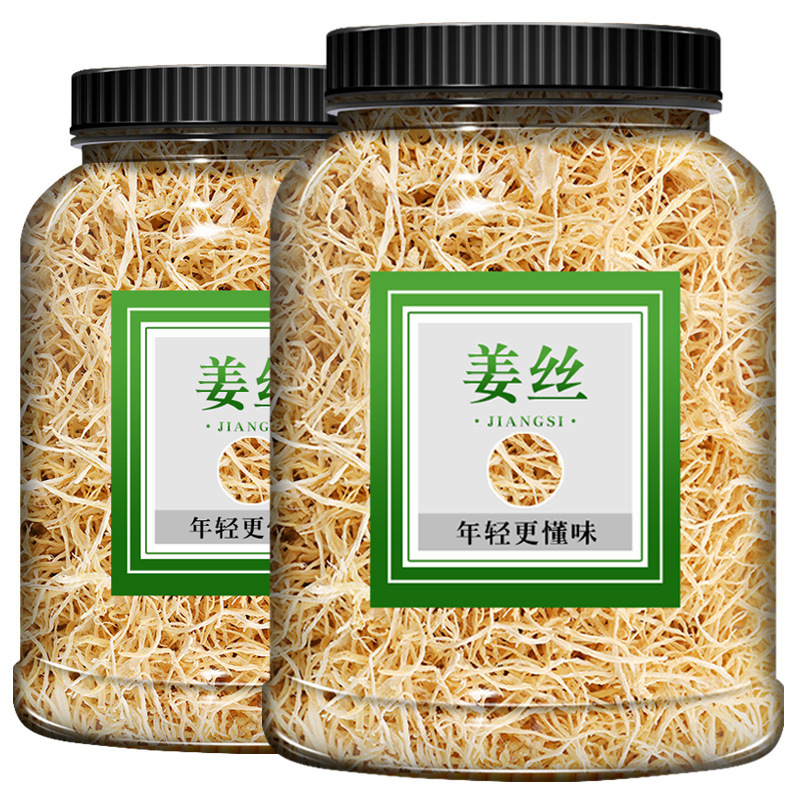 生姜細切り乾燥茶、老生姜ストリップ、食用老生姜細切り水浸し、本物の乾燥生姜細切り、龍眼、赤いナツメ、黒糖生姜茶|undefined