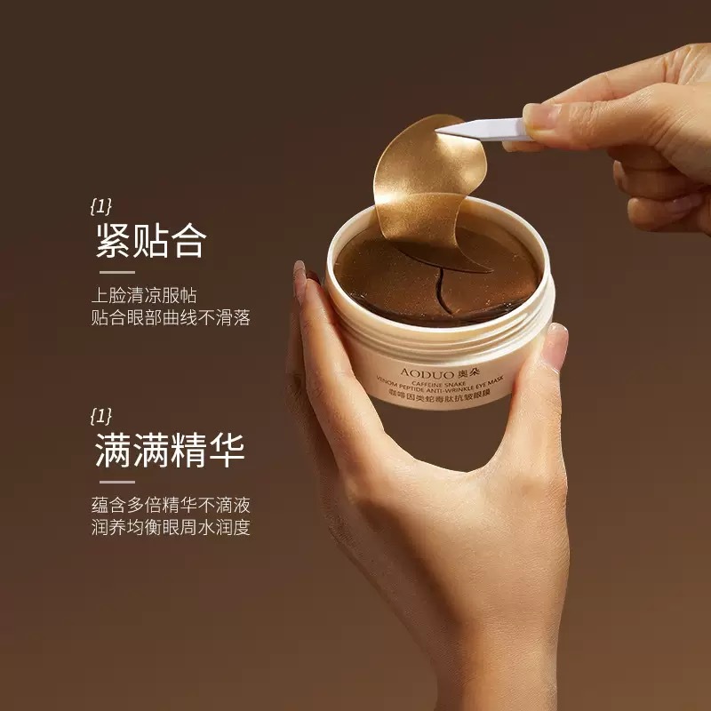 Mascarilla antiarrugas de péptido de veneno de serpiente de cafeína Odo para reducir las ojeras