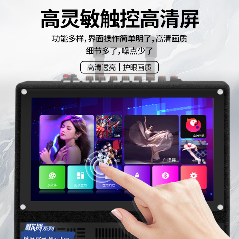 送料無料 2025 新しいカラオケマシンホーム ktv ファミリーカラオケタッチスクリーンオールインワン屋外カラオケ多機能|undefined