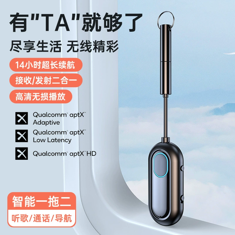 Bluetooth-адаптер Qualcomm 5.3, Bluetooth-приемник «два в одном», Bluetooth-передатчик APTX, стабильный и с низкой задержкой