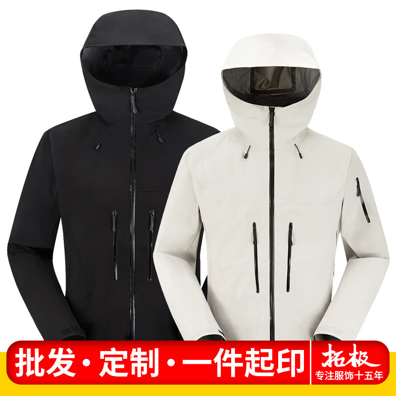 バード SV6 単層ジャケット ヒートシール ラミネート 春秋 薄手 メンズ レディース ジャケット 防水ジャケット 暖かい 長袖ジャケット|undefined
