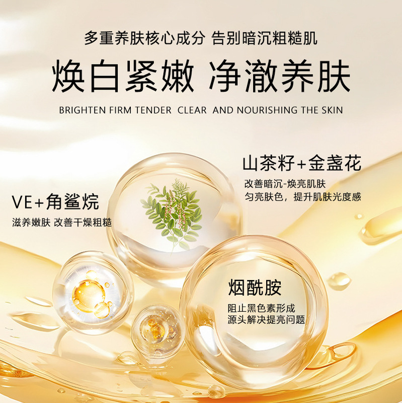 韩国WOLMEST米粹紧致柔肤洁面乳净澈氨基酸深层清洁温和泡沫滑嫩|undefined