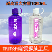 ����������1000MLtritanˮ��С�ڽ�����S��̫�ձ���y����ˮ����