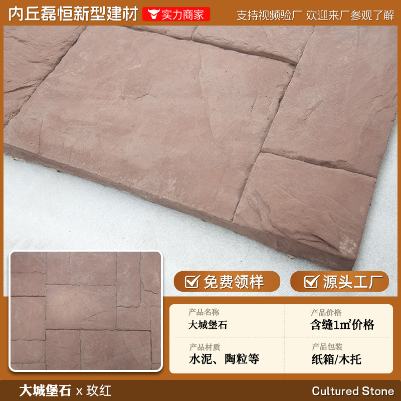 Shijiazhuang fábrica directa de pelo Villa cultural pared de piedra ladrillo país americano antiguo ladrillo ajustable color tamaño tira de piedra