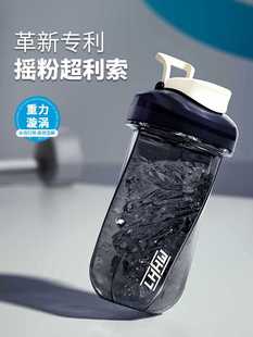 ✅ LHHW Luhanwei Shake Cup для фитнеса, протеиновый порошок, чашка для заваривания, спортивная, устойчивая к высоким температурам, пищевая чашка для воды