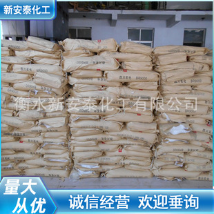 Ding Erene Rubber BR9000 Ding Erene Rubber Maoming Daqing Stoneed BR9000 Shun Ding Rubber