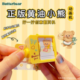 Оригинальное масло, милый брелок, кукла для ключей, школьный рюкзак для школьников, аксессуар на рюкзак, с медвежатами