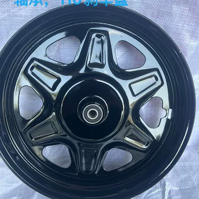 Motorcycle wheel hub, Tricycle motorcycle hub 375/400-12 - 300-12-front-wheel-12-hole-110-hub-black
