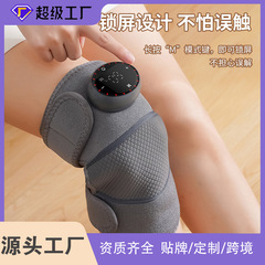ホットセール新型発熱マッサージ膝保護関節ホットマッサージ肩膝肘無線マッサージ携帯発熱