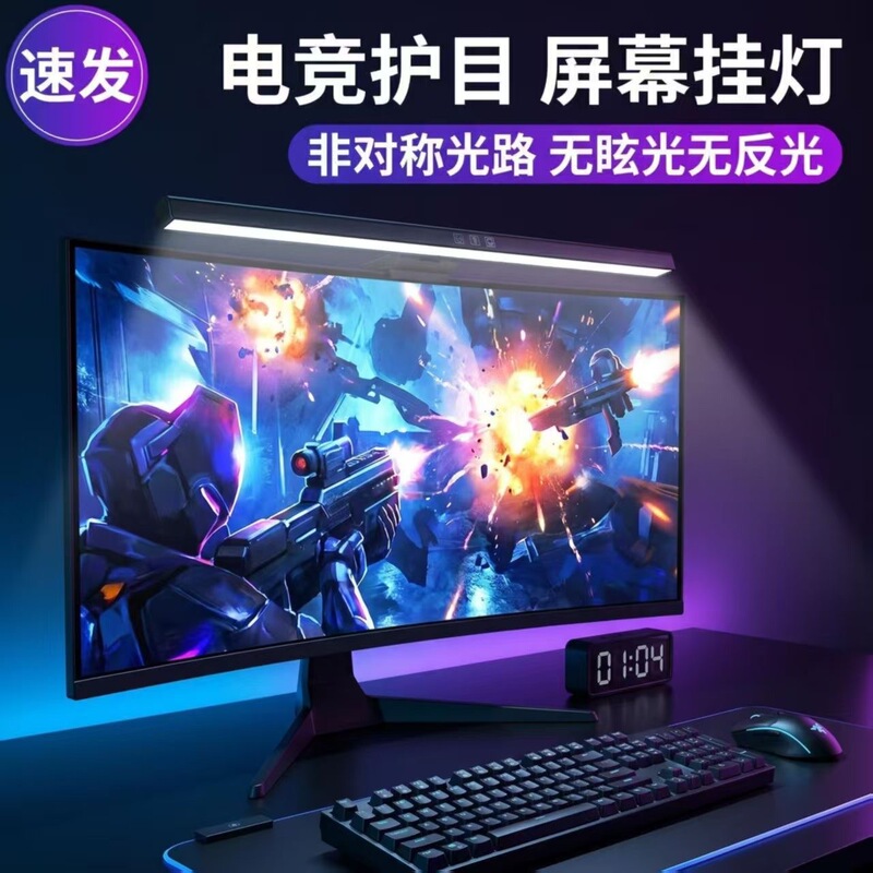 Computer Screen Hanging Lamp Monitor Hanging Lamp Notebook Computer Fill Light Led Dimmable Eye Protection Fill Light USB Computer Screen Hanging Lamp Monitor Hanging Lamp Notebook Computer Fill Light Led Dimmable Eye Protection Fill Light USB