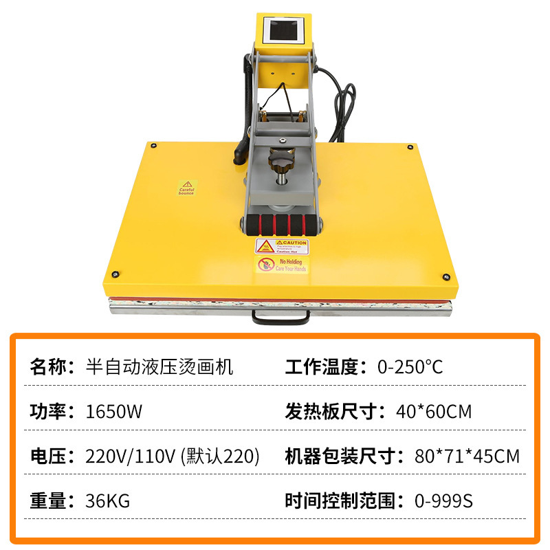 38*38磁気吸引半自動油圧熱転写機フラットプレート高圧スライドレール抽出印刷服ロゴ熱転写機|undefined