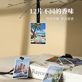 香;佛香/线香;香薰