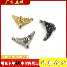 家具脚合金小脚底脚木盒酒盒四角胡脚古铜色包角藤条保护支撑脚