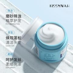 KISSMWAH海塩クレンジングシャンプークリーム深層洗浄爽やかで優しい頭皮スクラブシャンプー卸売り