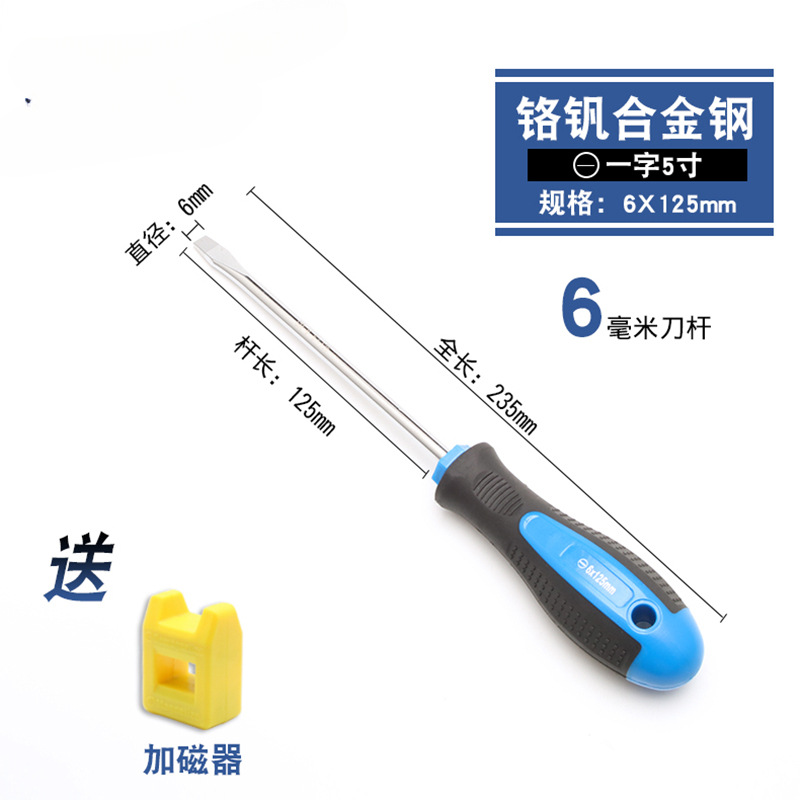 destornillador en forma de cruz, destornillador de cabeza de rábano alargado y endurecido, destornillador magnético fuerte de grado industrial, destornillador en forma de cruz