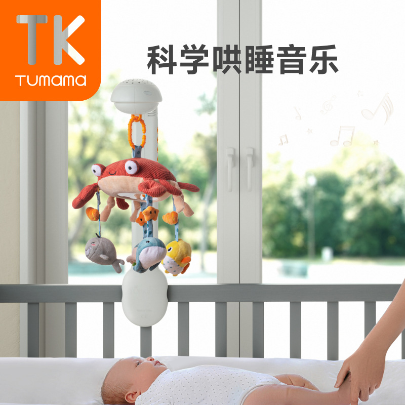 TUMAMAKIDS campana de cama para bebé colgante bluetooth mesita campana de cuna bebé cielo estrellado proyección campana de cama comodidad del sueño