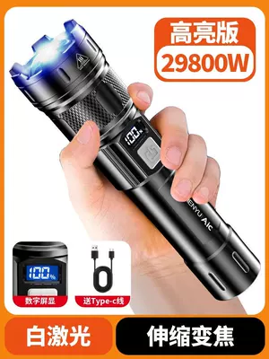 High-brightness, long-lasting, rechargeable, UV fənərlər - 29800w-high-brightness-3rd-generation-standard-configuration-10-day-standby-lcd-digital-display-fast-charging