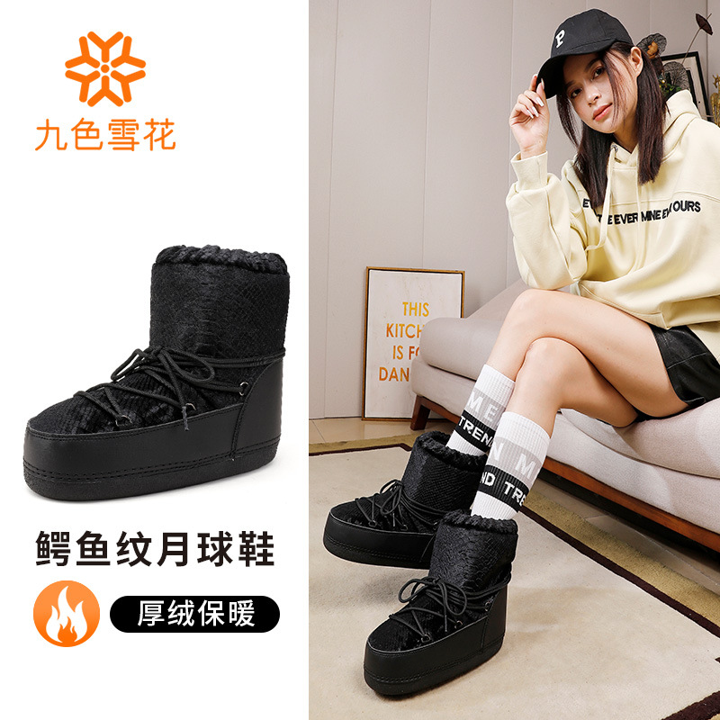 [Distribución] Botas espaciales Botas lunares de esquí de invierno de gran tamaño transfronterizas