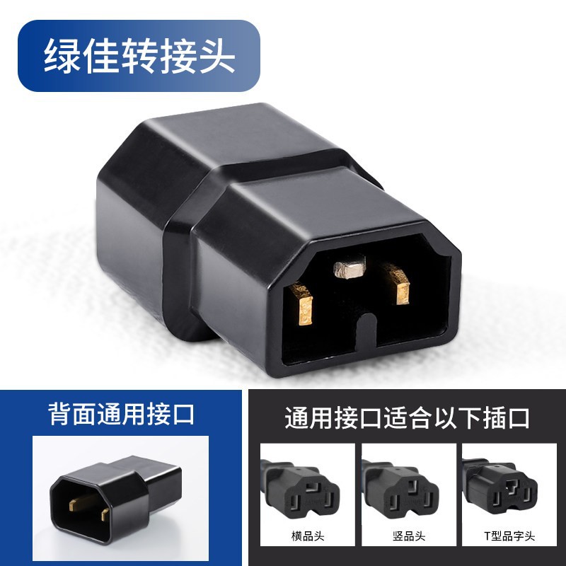 [Green Home 인터페이스] 어댑터