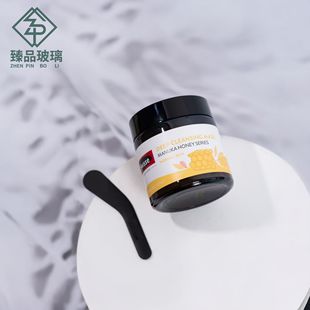 Customized Brown Glass Cream Bottle 60g Moisturizing Cream Bottle, Spot Removal Cream Bottle, Ointment Bottle, Facial Mask Bottle