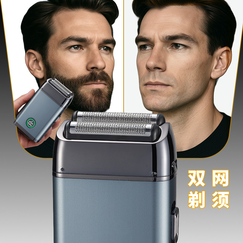2025新款厂家批发跨境直销男士增白器电动刮胡刀理发剃须二合一|undefined