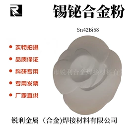 焊粉;其他金属粉末;铜粉系列