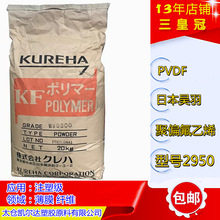 �ձ������ƫ����ϩ2950��ĩ �е�ճ�� �D������ �w�S��PVDF��