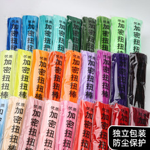 加密毛根扭扭棒特高密不掉毛创意走心礼物花束花朵手工diy材料包