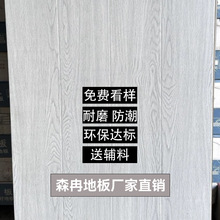 12mm�����ͺϵذ幤�b���íh�������k���ҷ������������lľ�ذ�