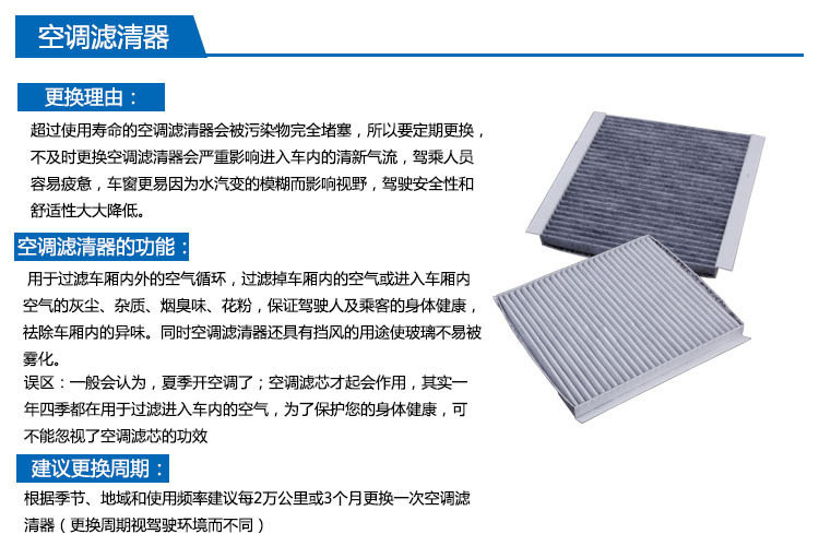 Suitable for Land Rover Range Rover Freelander 2 Air Conditioning Filter Volvo Sxc60 Air Conditioning Filter Grids Lr056138