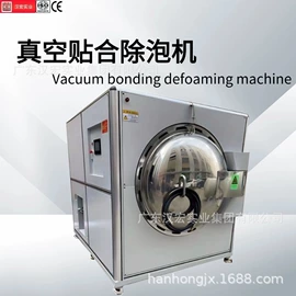 反应釜;手动打包机;全自动打包机