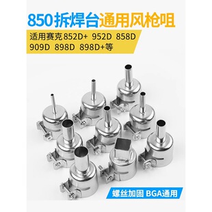 850���L��ͨ���L���L���̨�����L��858D�A�ׇ����L���^BGAͨ��