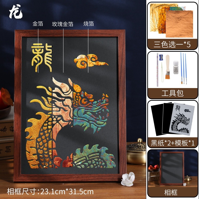 無形文化遺産焼き箔絵 DIY 手作り素材パッケージ ゴールド箔絵焼き箔絵 中秋節ウォームアップチームビルディング|undefined