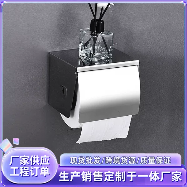 Cross-border Wholesale 304 Stainless Steel Tissue Holder Hotel Engineering Waterproof Tissue Box Ashtray Double Grid Double Roll Paper Holder