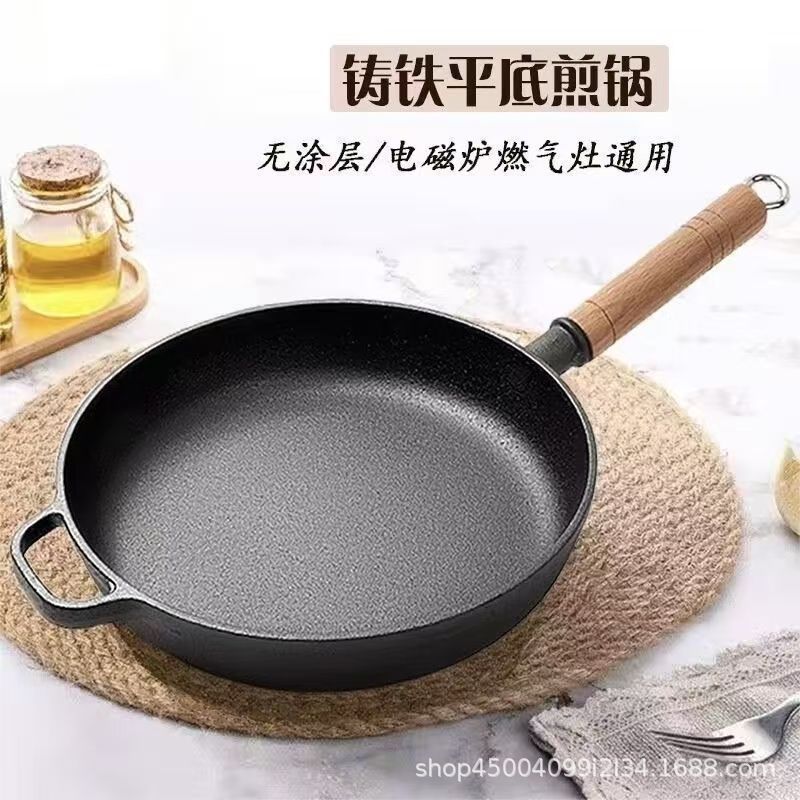 Cast Iron Frying Pan Non-Stick Pan Uncoated Steak Frying Pan Pancake Pan Gas Stove Suitable Iron Pan Old-Fashioned Pancake Pan