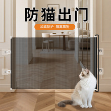 防猫跑出门栏伸缩宠物门栏防跳隔断栅栏门猫狗出入门拦猫挡板