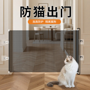 Anti-Cat Running Out Gate, Retractable Pet Gate, Anti-Jump Partition Fence, Cat and Dog Entrance and Exit Gate, Cat Barrier