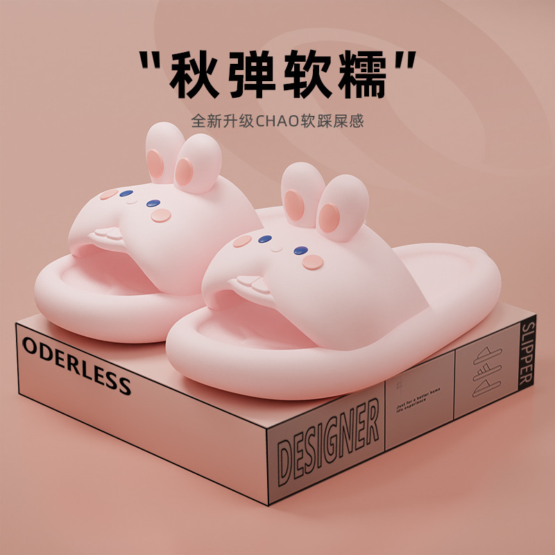 Cartoon Slippers Women's Summer Cute Little Rabbit Home Indoor Household Bathing Non-Slip Slip Wearing Slippers Women