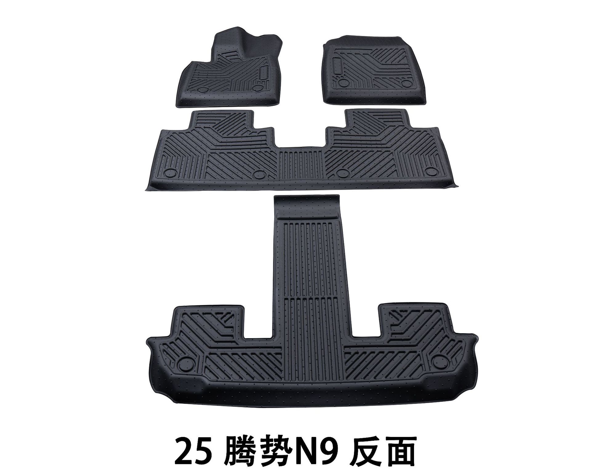 Suitable for Car Anti-Slip and Wear-Resistant Floor Mats, Cross-Border Best-Selling Floor Mats, Denza Floor Mats