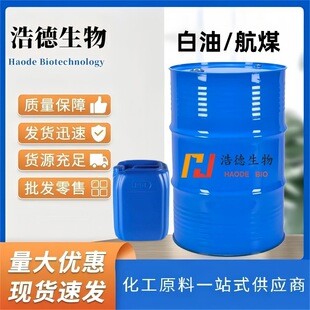 偠t�N��ȼ���� С���ȼ���� ֲ����ȼ�� Һ�w�V����