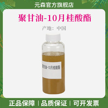 ۸-10¹ 1kgˮԻyƷԭ ʮ۸¹