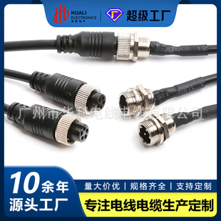 �ӹ����Ӻ��ղ�GX12-2 3 4 5 6оע��ȫ�z���^���� M12��ˮ�B����