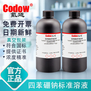 �ı����c��׼��Һ0.01mol/L0.02mol/L1g/L15g/L�ζ������z�y���