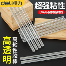 ������ճ�����ȩ���۽�����ǹ���������ֹ�DIY��������7-11mm