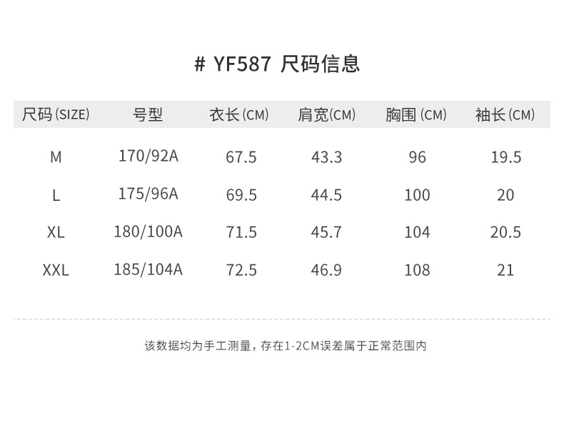 Áo thun golf nam ngắn tay PGM hút ẩm nhanh khô — YF587-màu trắng, YF587-Màu đen, YF587-màu đỏ chi tiết 3