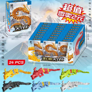 Assembled Joint Dragon Building Blocks Assembled Luxury Technology Feilong Classic DIY Educational Toys Simulation Model
