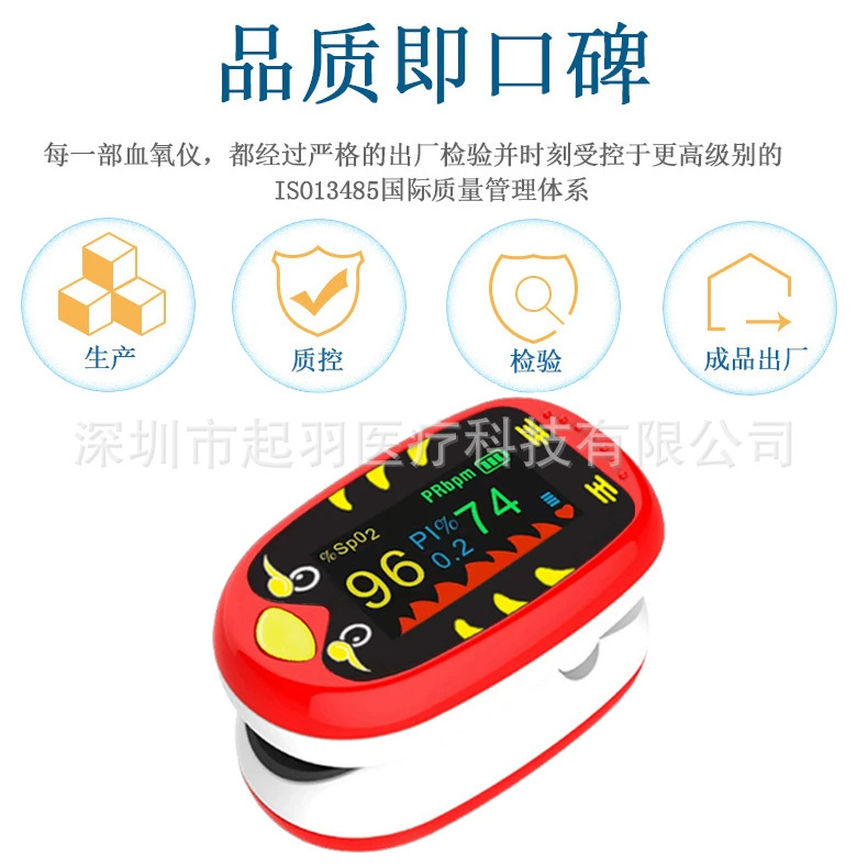 Кросс-бордер rechargeable детский пульсоксиметр A8TFT милый пчелка мультфильм ребенок цветной экран детектор кислорода в крови