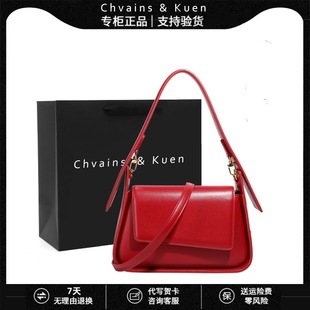 Red Bag Women's 2025 New Armpit Bag Accessible Luxury Brand Bridal Wedding Bag Daily Use Crossbody Handbag